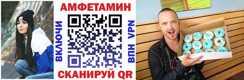 Амфетамин 98%  Отрадная 
