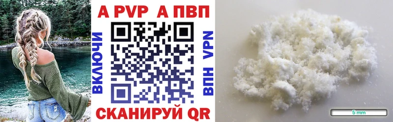 Alpha-PVP СК  купить   Отрадная 
