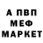 МДМА молли Den Parker