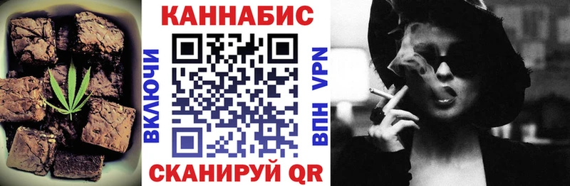 Печенье с ТГК конопля  Отрадная 