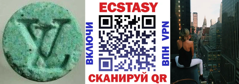 OMG ссылки  Отрадная  Ecstasy 99%  купить наркотик 