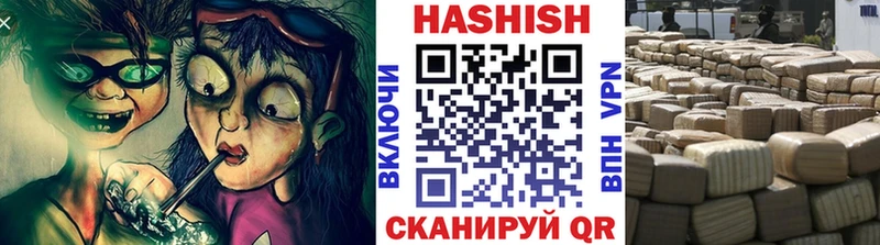 Гашиш Изолятор  магазин    Отрадная 