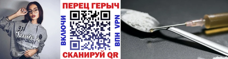 Героин герыч  Отрадная 