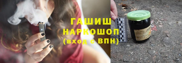 прущий лед Абинск