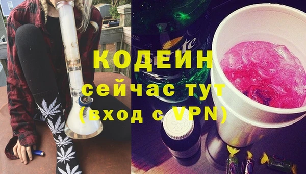 прущий лед Абинск