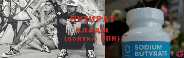 меф VHQ Абаза