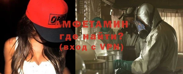 меф VHQ Абаза