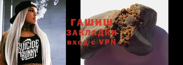 прущий лед Абинск