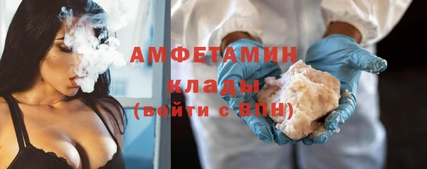 меф VHQ Абаза