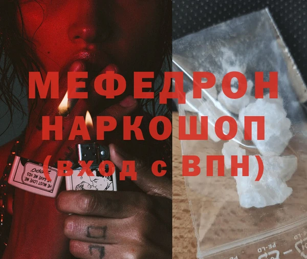 прущий лед Абинск