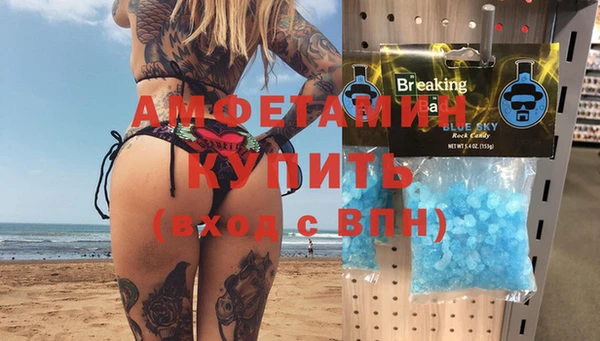 меф VHQ Абаза