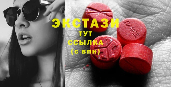 меф VHQ Абаза