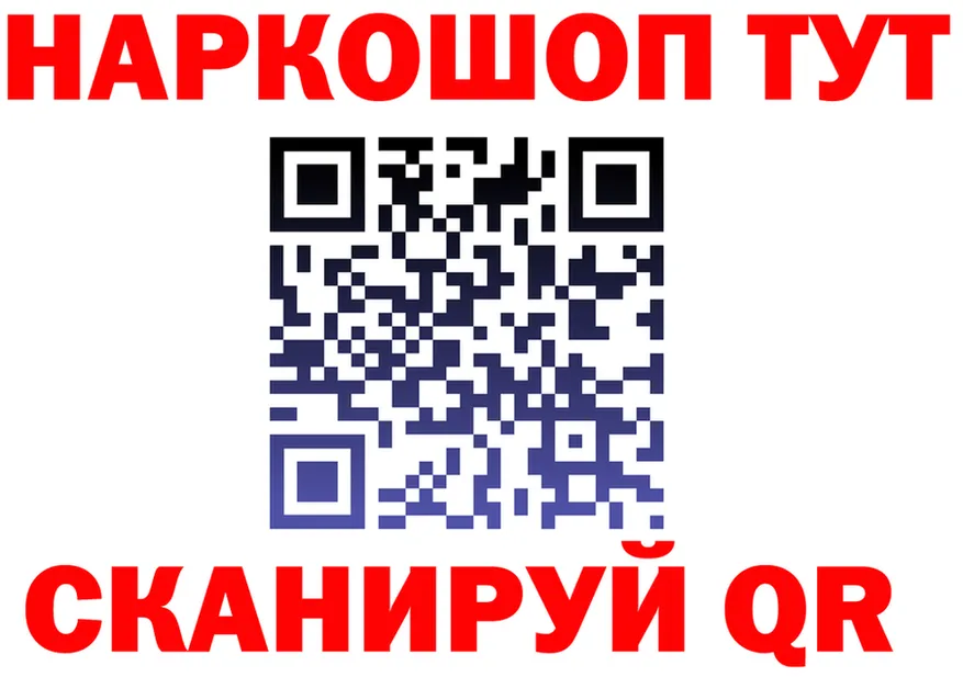 Бутират оксана вход площадка МЕГА Отрадная