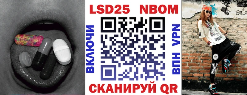 где найти   Отрадная  LSD-25 экстази кислота 