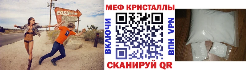 Меф 4 MMC Отрадная
