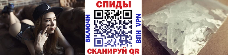 Метамфетамин пудра  закладка  Отрадная 