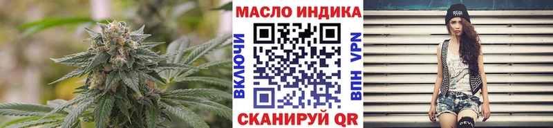 Дистиллят ТГК THC oil купить наркоту Отрадная